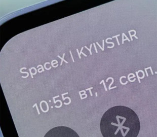 В iPhone українців зʼявився Starlink: як підключити нову функцію