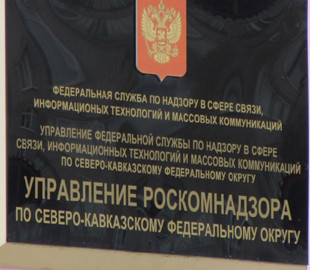 Россия оказывает давление на СМИ Казахстана из-за освещения войны РФ против Украины