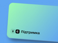Укрзализныця подсказала, как купить билет с карты "єПідтримка"