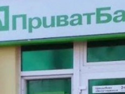 Обережно шахраї: ПриватБанк розповів про нову хвилю телефонного шахрайства