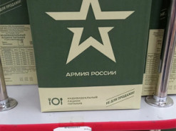 Надпись не помогла: в России начали торговать сухпайками, предназначенными для оккупантов