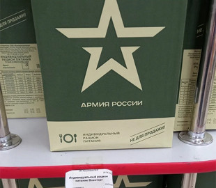 Надпись не помогла: в России начали торговать сухпайками, предназначенными для оккупантов