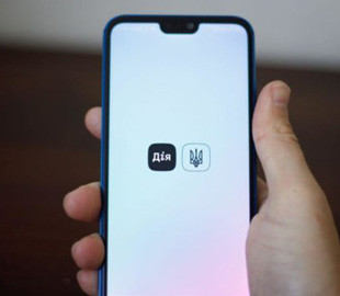 У “Дії“ з'явиться важлива послуга для водіїв