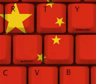 В США заявили о потенциальной возможности Китая отключать страны от интернета