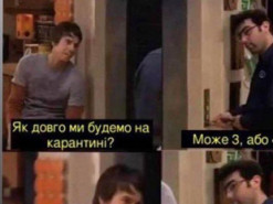 Как долго будет карантин в Украине: заявления властей высмеяли меткой фотожабой