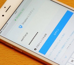 Как сгенерировать надежный пароль в iOS 12
