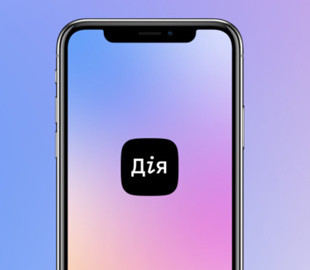25 тысяч украинцев начали пользоваться электронным студенческим билетом