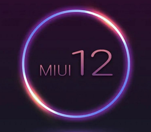 25 смартфонов Xiaomi и Redmi получили прошивку MIUI 12