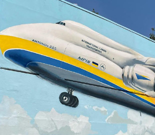 У Борисполі з’явилася своя «Мрія»