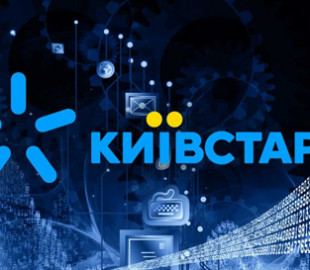 Киевстар отключает популярную среди украинцев услугу: с чем нужно попрощаться