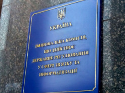 Национальный телеком-регулятор пытается незаконно расширить свои полномочия