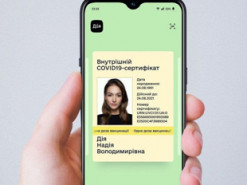 Украина в четыре раза сокращает срок действия "желтых" COVID-сертификатов и усиливает их проверку