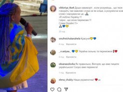 Дружина Юрія Ткача з "Квартал 95" показала дорослий вчинок своєї доньки