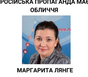 "Утиски русинів на Закарпатті": РНБО викрила російську пропагандистку, яка поширює фейки