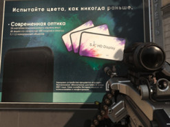 Разработчики Call of Duty посмеялись над новыми iPhone