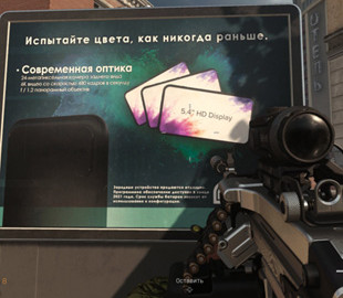 Разработчики Call of Duty посмеялись над новыми iPhone