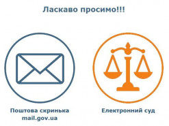 Эксперты: внедрение официальных электронных адресов не решит вопросов переписки с госорганами