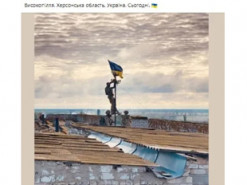 Над Високопіллям замайорів український прапор: в ОП показали фото