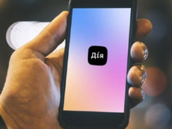 Новые функции "Дії" — что востребовано