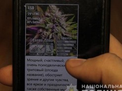 Група тернопільських студентів через «Telegram» налагодила наркобізнес