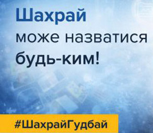 Мешканка Сумщини втратила майже 5 тис. грн, купуючи дрова в інтернеті