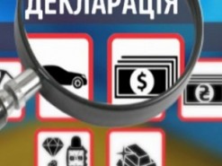 Бот Тарас допоможе чиновникам з е-деклараціями