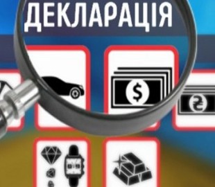 Бот Тарас допоможе чиновникам з е-деклараціями