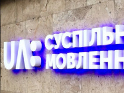 Телеканал «Суспільне» купил партию iPhone за 700 тысяч гривен