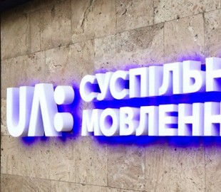 Телеканал «Суспільне» купил партию iPhone за 700 тысяч гривен