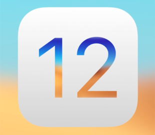 В iOS 12 появится удивительная функция