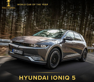Електромобіль Hyundai IONIQ 5 визнали Всесвітнім автомобілем року 2022