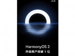 HarmonyOS 2.0 установили более чем на 100 млн смартфонов