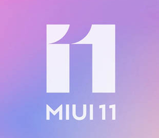 Xiaomi оставила 15 моделей смартфонов без прошивки MIUI 11