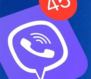 На Львівщині чоловік інформував у Viber про патрулі ТЦК