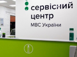 В сервисных центрах МВД появились новые услуги для автомобилистов