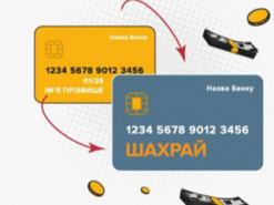 74-річна жінка втратила 60 тис. грн, повіривши "нейрохірургу ООН" у Facebook