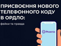 РНБО прокоментувала заяву терористів про переведення ОРДЛО на телефонний код РФ