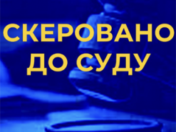 СБУ викрила на Луганщині трьох колаборантів, які погодилися зайняти посади в «органах влади» окупантів