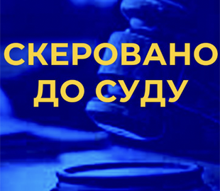 СБУ викрила на Луганщині трьох колаборантів, які погодилися зайняти посади в «органах влади» окупантів