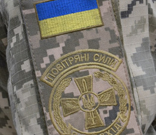 Украинцев просят сообщать о подозрительных аппаратах в воздухе через чат–бот «Шось летить»