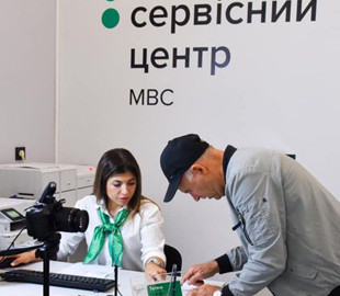 Сервісні центри МВС раптово призупинили роботу: що сталося