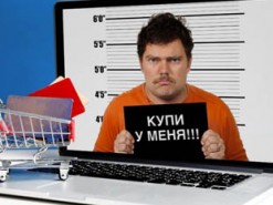 Мужчина стал жертвой интернет-мошенника при покупке запчастей