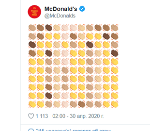 McDonald’s поаплодировал медработникам в Twitter