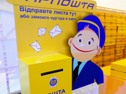 Укрпошта оголосила про початок співпраці з найбільшим інтернет-магазином