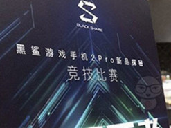 Состоялась закрытая презентация игрового смартфона Black Shark 2 Pro