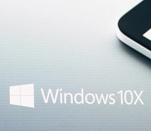 Intel замедляет внедрение Windows 10X из-за «сырости» ОС