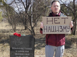 Суд в России признал свою армию нацистами