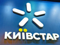Возможно подорожание: Киевстар анонсировал изменения в тарифах