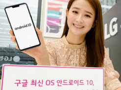 LG постарается оперативнее обновлять свои смартфоны до свежих версий Android