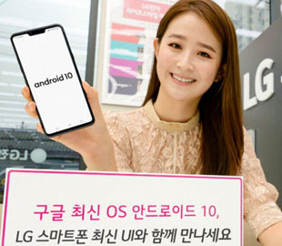 LG постарается оперативнее обновлять свои смартфоны до свежих версий Android